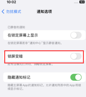 苹内蒙古果维修分享iPhone主屏幕壁纸显得模糊怎么办