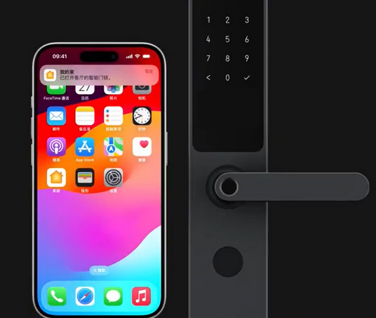 内蒙古iPhone维修站分享在iPhone上使用家庭钥匙开启智能门锁 