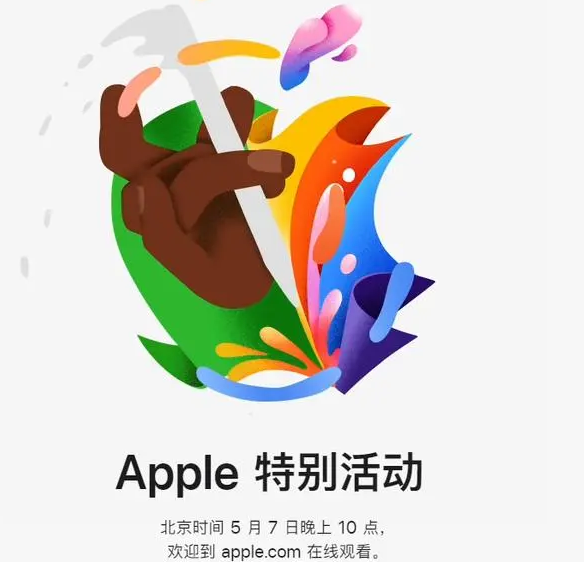 内蒙古内蒙古ipad维修服务点分享新款iPad Pro和iPad Air要来了