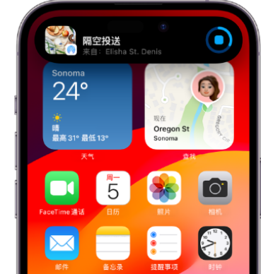 内蒙古apple维修服务分享两台iPhone靠近即可共享照片和视频 