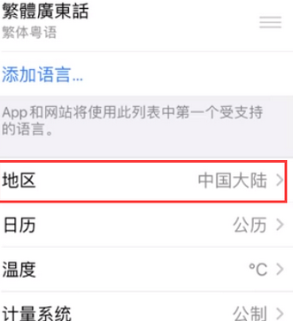 内蒙古苹果无线网维修店分享iPhone无线局域网无法开启怎么办