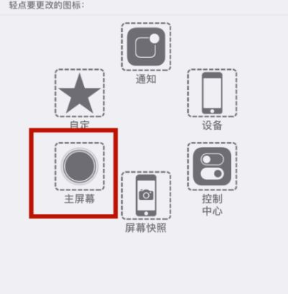 内蒙古苹内蒙古果维修网点分享iPhone快速返回上一级方法教程