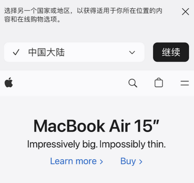 内蒙古apple授权维修如何将Safari浏览器中网页添加到桌面 