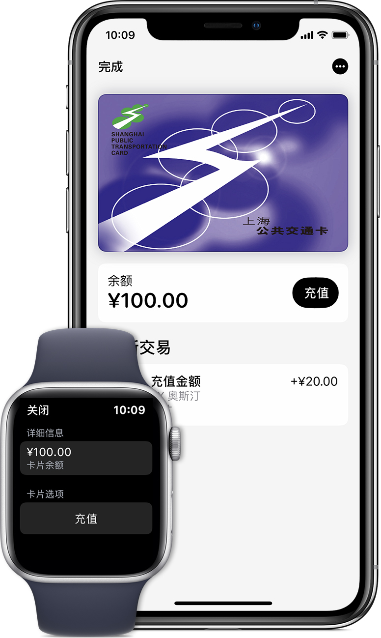 内蒙古苹果手机维修分享:用 Apple Pay 刷交通卡有哪些优势？如何设置和使用？ 