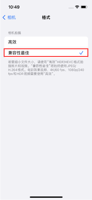 内蒙古苹果14维修店分享iPhone14相机拍照不清晰，照片发黄怎么办 