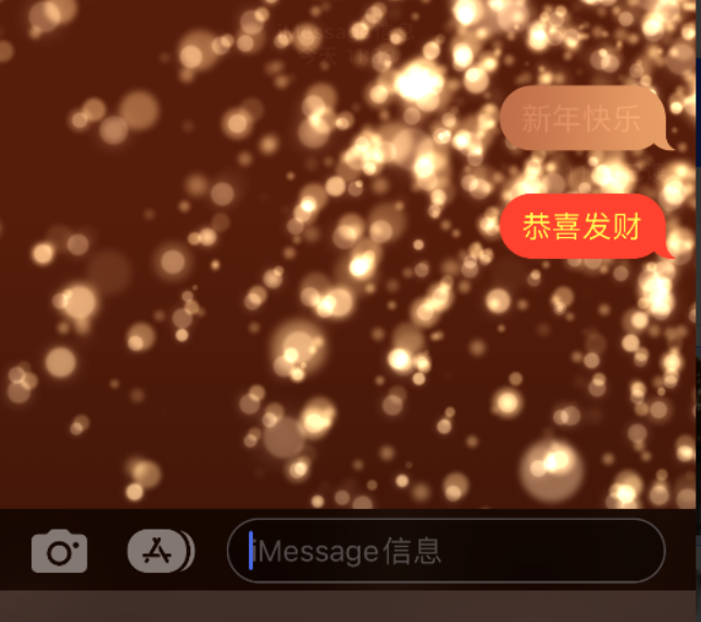 内蒙古苹果维修网点分享iPhone 小技巧：使用 iMessage 信息和红包功能 