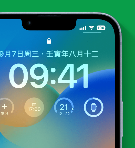 内蒙古苹果手机维修分享官方推荐体验这些 iOS 16 新功能 