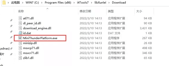 内蒙古苹果手机维修分享虚拟定位弹窗提示”下载组件失败，请重试！“解决办法 