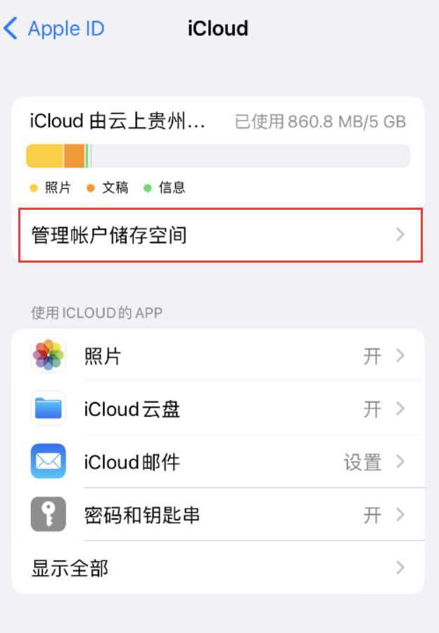 内蒙古苹果手机维修分享iPhone 用户福利 