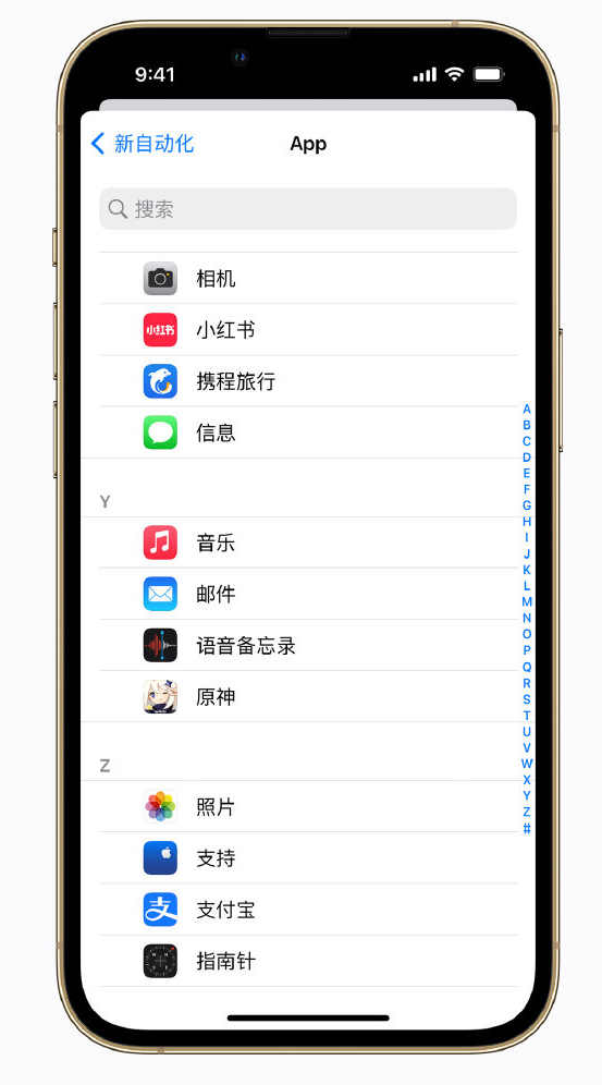 内蒙古苹果手机维修分享iPhone 实用小技巧 