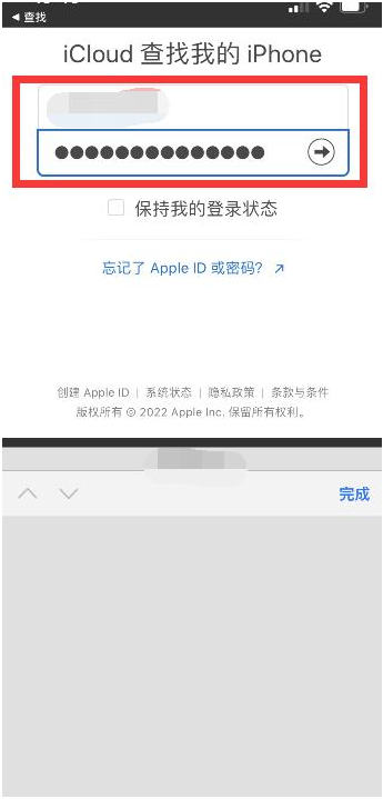 内蒙古苹果13维修分享丢失的iPhone13关机后可以查看定位吗 