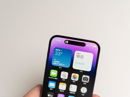 内蒙古苹果维修点分享iPhone 14 Pro手机黑屏多类诱因 